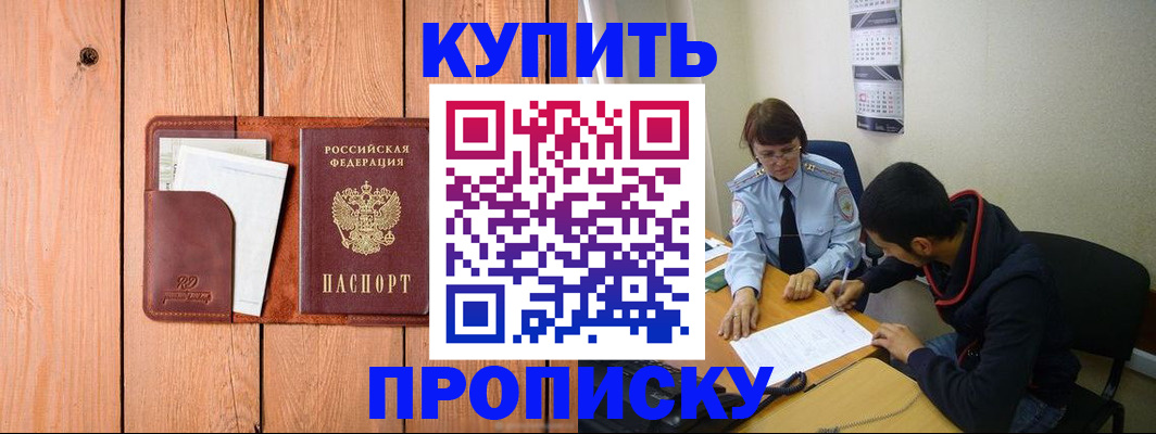 временная регистрация госуслуги в Рассказово