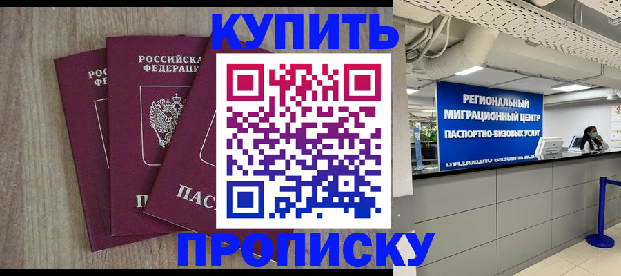 регистрация для дет. сада в Рассказово